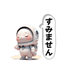 うさぎ宇宙探検隊☆スペースメッセンジャー（個別スタンプ：11）