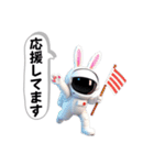 うさぎ宇宙探検隊☆スペースメッセンジャー（個別スタンプ：15）