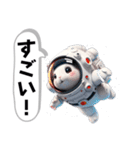 うさぎ宇宙探検隊☆スペースメッセンジャー（個別スタンプ：16）