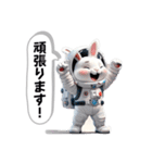 うさぎ宇宙探検隊☆スペースメッセンジャー（個別スタンプ：22）