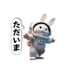 うさぎ宇宙探検隊☆スペースメッセンジャー（個別スタンプ：25）