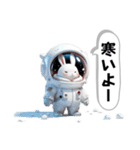 うさぎ宇宙探検隊☆スペースメッセンジャー（個別スタンプ：29）