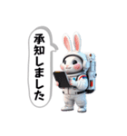 うさぎ宇宙探検隊☆スペースメッセンジャー（個別スタンプ：32）