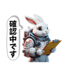 うさぎ宇宙探検隊☆スペースメッセンジャー（個別スタンプ：35）