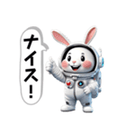 うさぎ宇宙探検隊☆スペースメッセンジャー（個別スタンプ：37）