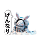 うさぎ宇宙探検隊☆スペースメッセンジャー（個別スタンプ：39）