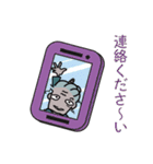 ばあさんの独り言 14（個別スタンプ：20）