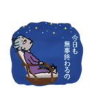 ばあさんの独り言 14（個別スタンプ：32）