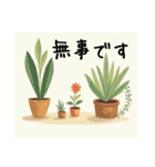 スタンプで連絡！災害・防災〜地震〜（個別スタンプ：6）