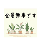 スタンプで連絡！災害・防災〜地震〜（個別スタンプ：7）
