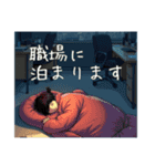 スタンプで連絡！災害・防災〜地震〜（個別スタンプ：17）