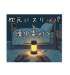 スタンプで連絡！災害・防災〜地震〜（個別スタンプ：19）
