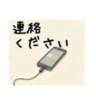 スタンプで連絡！災害・防災〜地震〜（個別スタンプ：22）