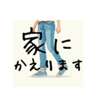 スタンプで連絡！災害・防災〜地震〜（個別スタンプ：23）