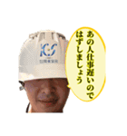 山ゲロ（個別スタンプ：30）