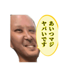 山ゲロ（個別スタンプ：34）