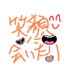 okenken20250122（個別スタンプ：1）
