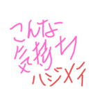 okenken20250122（個別スタンプ：5）