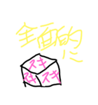 okenken20250122（個別スタンプ：7）