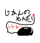 okenken20250122（個別スタンプ：8）