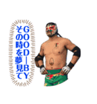 続ケンドーカシンスタンプ（個別スタンプ：9）