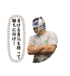 続ケンドーカシンスタンプ（個別スタンプ：10）