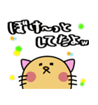 ねこ好きの日常で使うスタンプ（個別スタンプ：35）