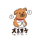 わんこ図鑑のなかまたち。（個別スタンプ：6）