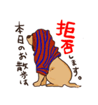 わんこ図鑑のなかまたち。（個別スタンプ：24）