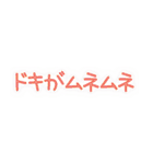 合わせて使う文字5（個別スタンプ：11）