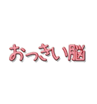 合わせて使う文字5（個別スタンプ：20）