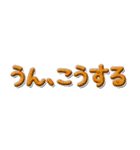 合わせて使う文字5（個別スタンプ：31）