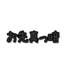 合わせて使う文字5（個別スタンプ：32）