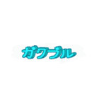 合わせて使う文字5（個別スタンプ：33）