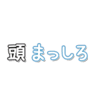 合わせて使う文字5（個別スタンプ：36）