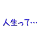 合わせて使う文字5（個別スタンプ：39）