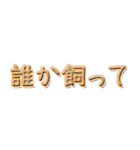 合わせて使う文字5（個別スタンプ：40）