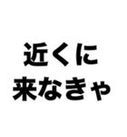 俺の口臭嗅ぎたい？（個別スタンプ：1）