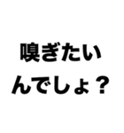 俺の口臭嗅ぎたい？（個別スタンプ：2）