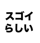 俺の口臭嗅ぎたい？（個別スタンプ：3）