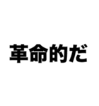 俺の口臭嗅ぎたい？（個別スタンプ：4）