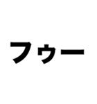 俺の口臭嗅ぎたい？（個別スタンプ：6）