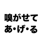 俺の口臭嗅ぎたい？（個別スタンプ：7）