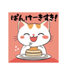 猫のごはん回答スタンプ（個別スタンプ：13）