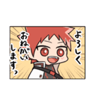 AMATOスタンプ（個別スタンプ：11）