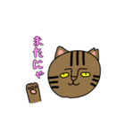 さくらのお耳の花音ちゃん。（個別スタンプ：23）