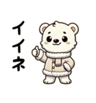 シロクマ(日常)（個別スタンプ：2）