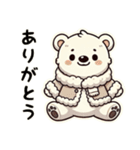 シロクマ(日常)（個別スタンプ：3）