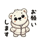 シロクマ(日常)（個別スタンプ：4）