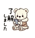 シロクマ(日常)（個別スタンプ：6）